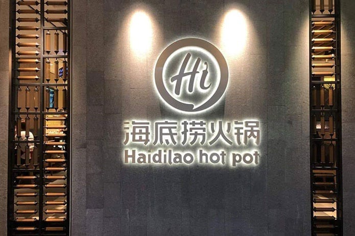 Lịch sử hình thành haidilao