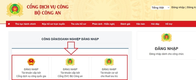 Đăng nhập Cổng dịch vụ công Bộ công an