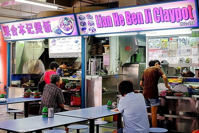 Lian He Ben Ji