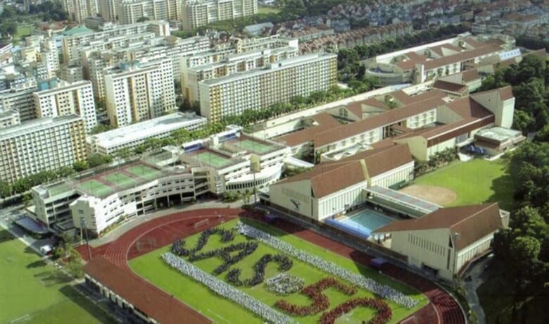 Trường quốc té ở Singapore - Singapore American School