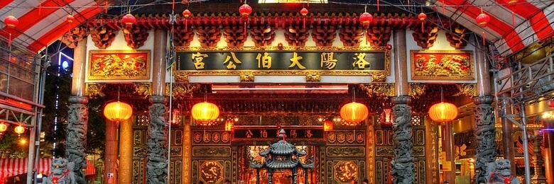 Đền Tua Pek Kong