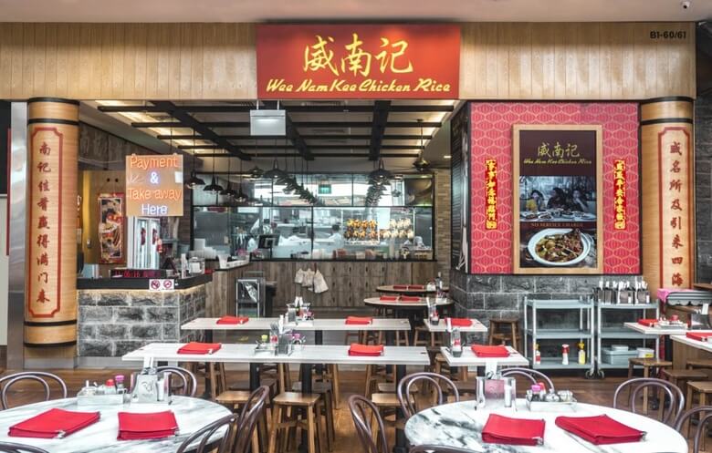 Quán Wee Nam Kee