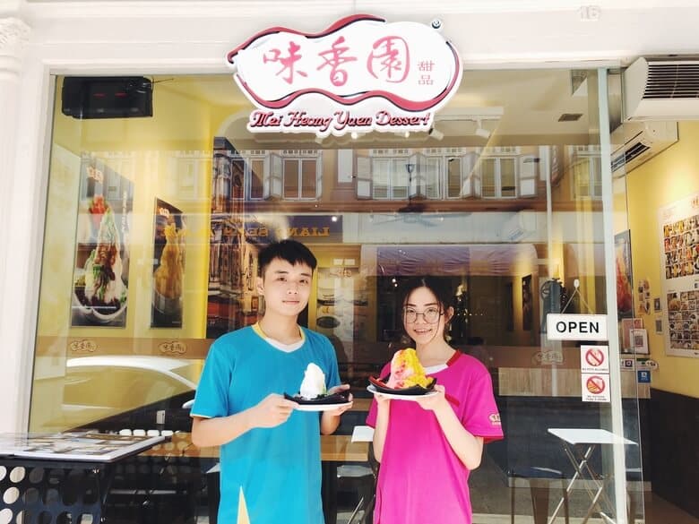 Mei Heong Yuen Desserts