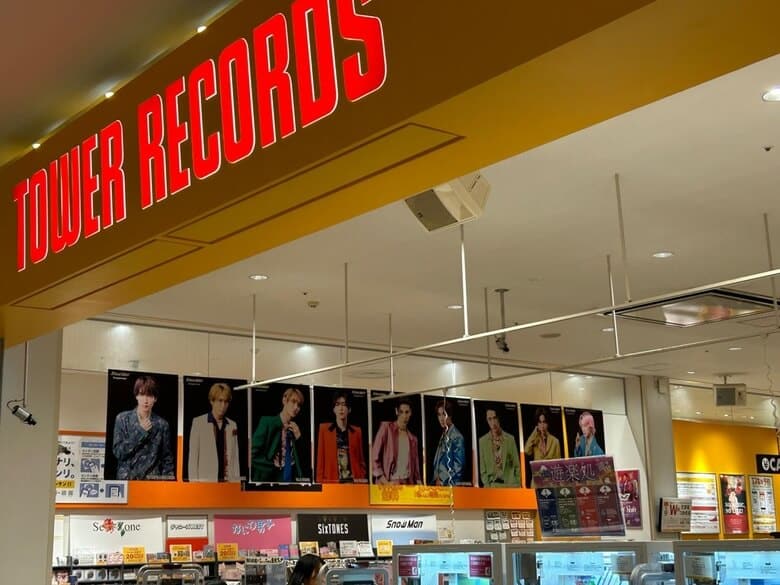Tower Records